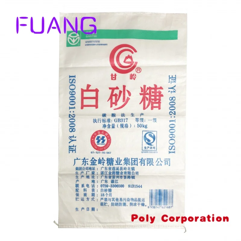 Custom  pp woven wheat flour bags size 50kg PP woven customized logo laminated pp woven bag