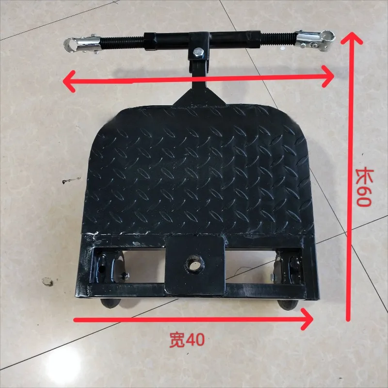 for Wheelchair Trailer Rear Seat Holder Folding Shock Absorption Bucket Carrier