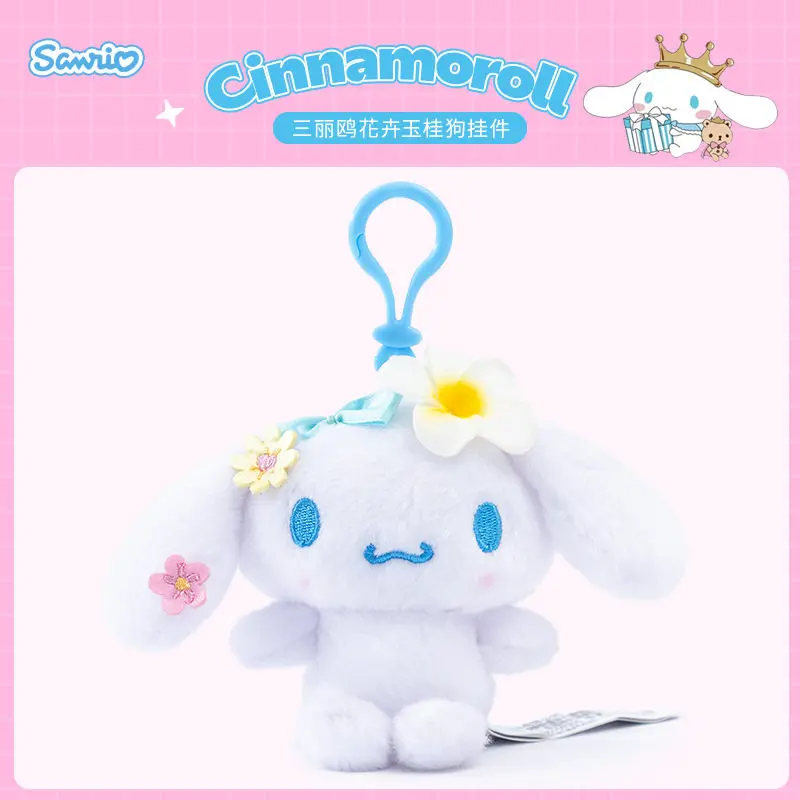 Original Lizenzierte Sanrio Plüsch-Schlüsselanhänger, Blumenmuster Hello Kitty & Cinnamoroll Weiche Flauschige Puppen-Anhänger, Niedlicher Taschenanhänger, Perfektes Geschenk – Detail 10