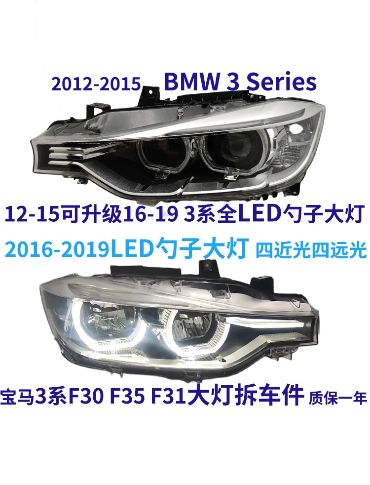 Aplicable al conjunto de faros LED BMW Serie 3 F35 F30 316 320 328 335 modelo antiguo cambiado a la actualización del nuevo modelo