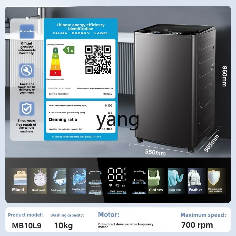 CX 10kg conversión de frecuencia de accionamiento directo hogar automático inteligente inversión eliminación de ácaros pulsador lavadora L9