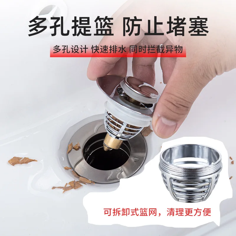 Universal Stainless Steel Pop-Up Spring Core Basin Press Type Sewer Filter Screen Drain Slot Plug Hair Receiver Bathroom Tool