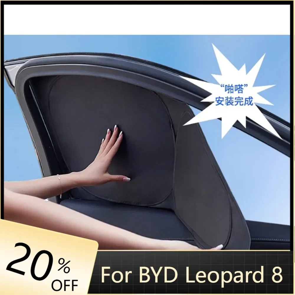 

Denza B8, солнцезащитные козырьки, защита от ультрафиолета, солнцезащитный козырек, защита переднего лобового стекла, автомобильные аксессуары для BYD leopard 8.