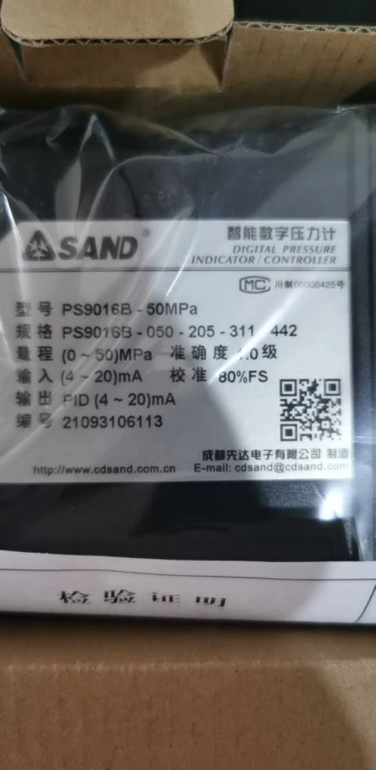 Xianda PS9016 intelligent digital pressure regulator PS9016-035-205-311