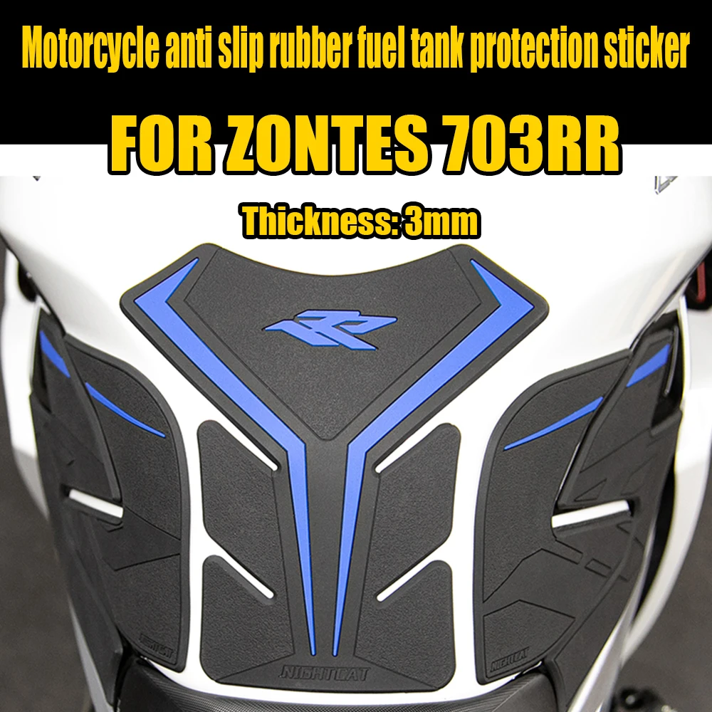 For ZONTES 703RR 703-RR RR 703 3mm Thick Rubber Motorcycle Anti Slip Sticker Fuel Tank Protection Side Sticker Accessories