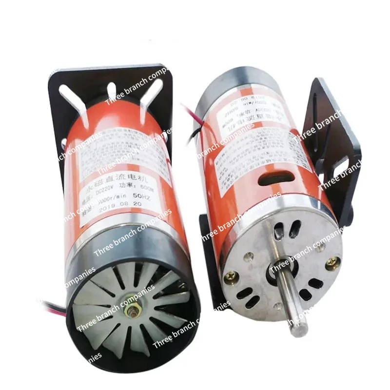 

High speed motor double ball bearing with fan belt machine bead machine motor motor DC 220V600W