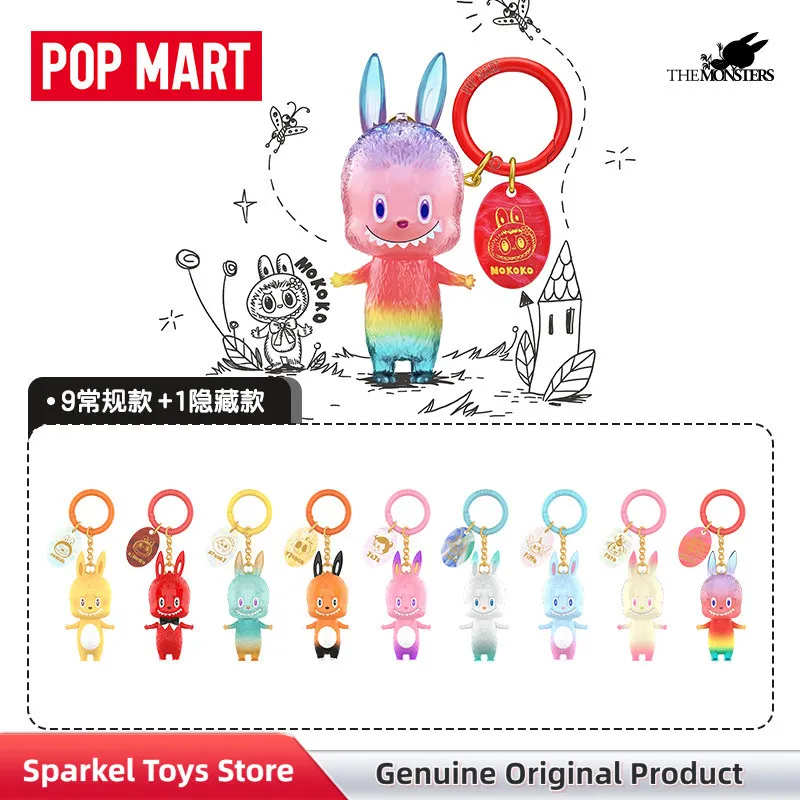 

POPMART The Monsters 10 Th Anniversary Series Figure Blind Box The Monsters Labubu Cute Keychain Ornament Mystery Box Toys Gift