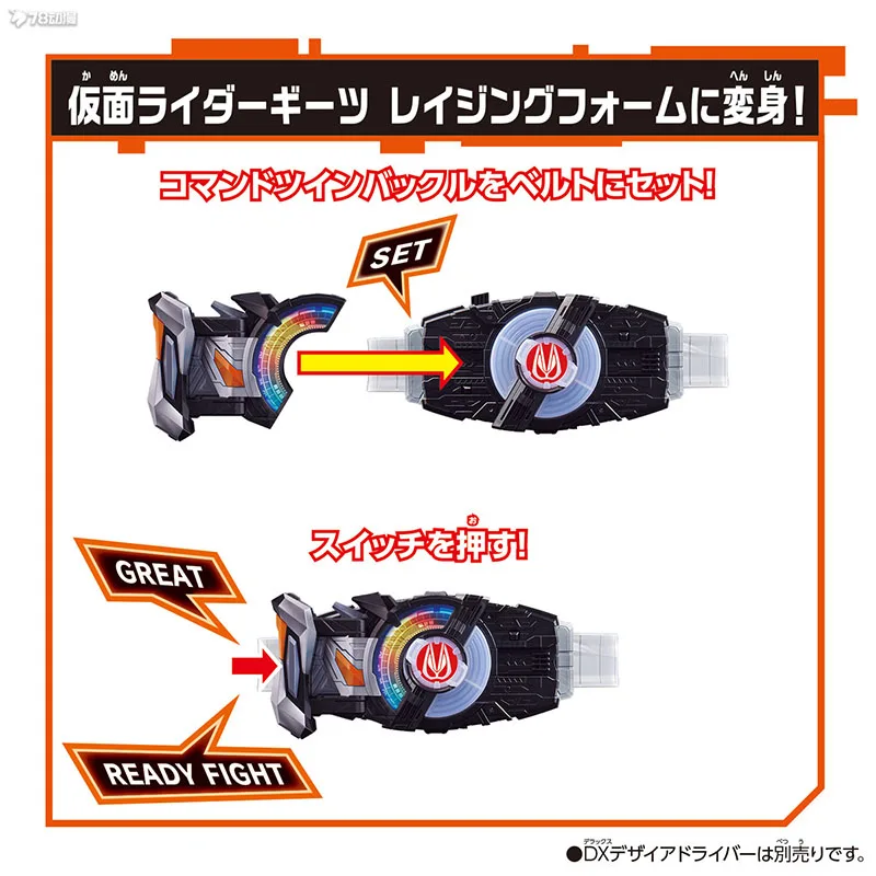 Bandai Original box Kamen Rider Geats DX Commend Twin Buckle Raising Sword Reinforcing Properties Anime Action Figures Toy