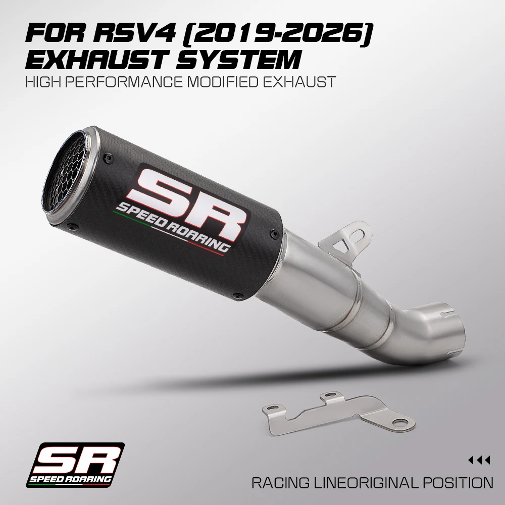 Suitable for RSV4 2019-2026 motorcycle system exhaust pipe titanium alloy middle and tail section