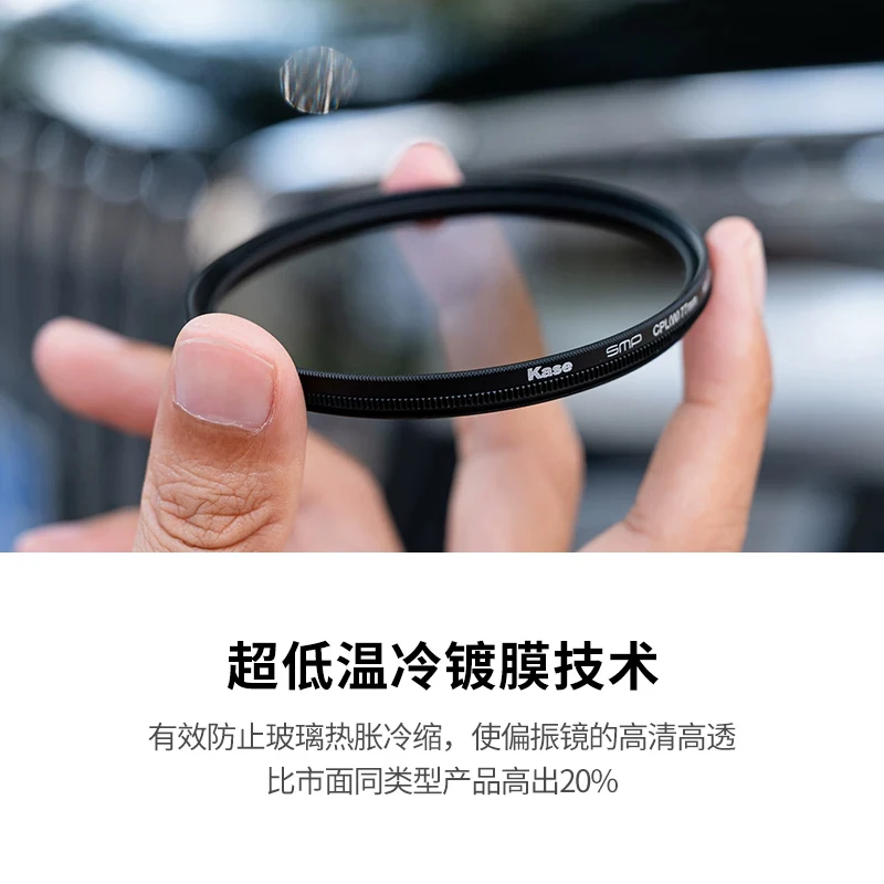 Kase Cpl Iii Filter…