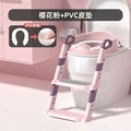 PVC pink
