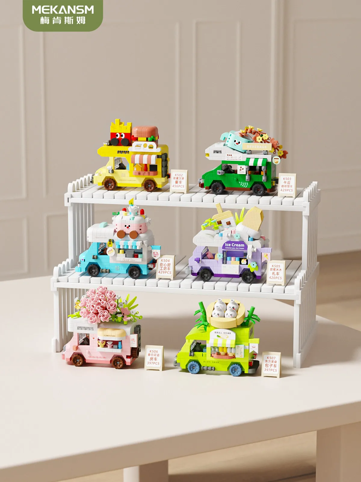 

City View Caravan Street Food Truck MOC Building Blocks Candy Brick Set Table Decoration Puzzle Assembly Toy for Children