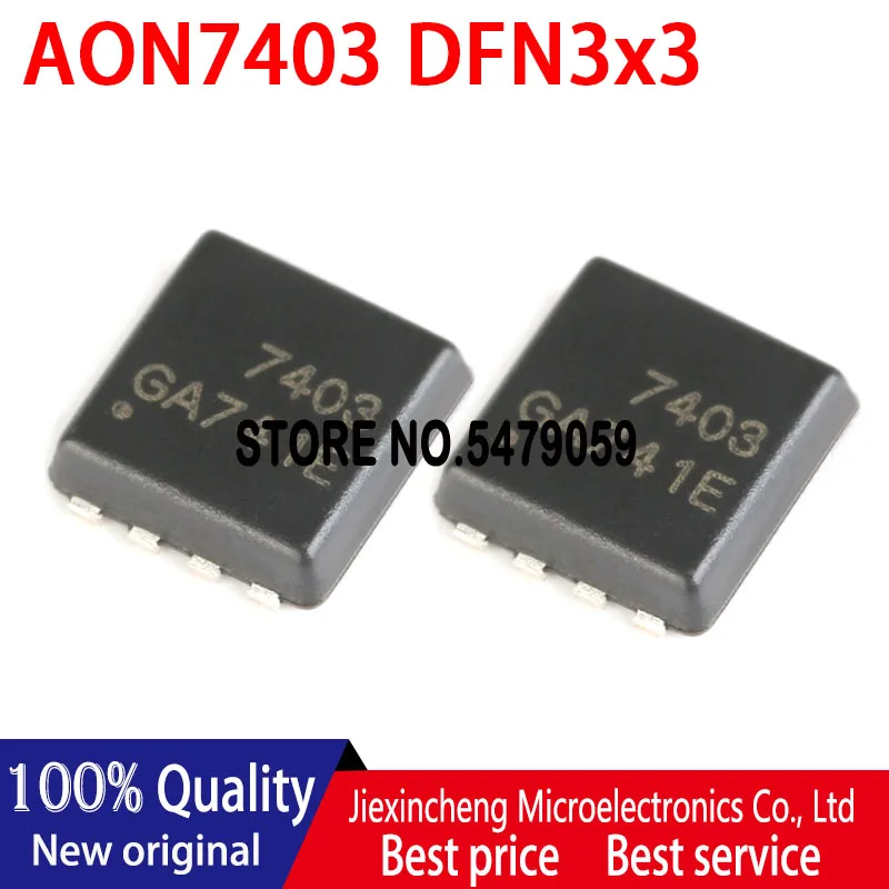 50PCS AON7403 7403 -30V/-29A DFN3x3 MOSFET Neue original