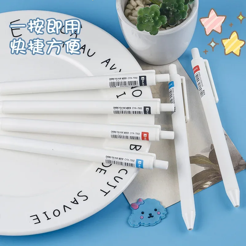 50PCS  Special Sharp Speed Dry Press Neutral Pen for Brush Question Pen Exam High Appearance Student Stationery Ballpoint Pen