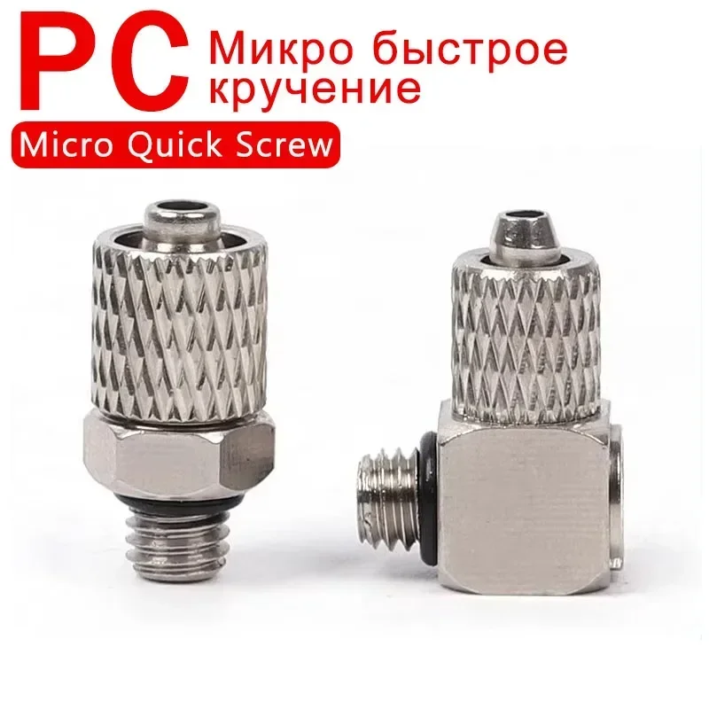 

10Pcs Male Thread M3 M4 M5 M6 Mini Pneumatic Pipe Connector Screw Through Quick Fitting 3mm 4mm 6mm OD Air Tube Fast Twist Joint