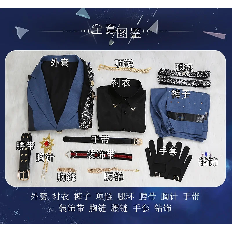 metal parts Ensemble Stars Pjsk Aoyagi Toya/Kamishiro Rui/Tenma Tsukasa/Shinonome Akito Cosplay Costume Halloween Christmas