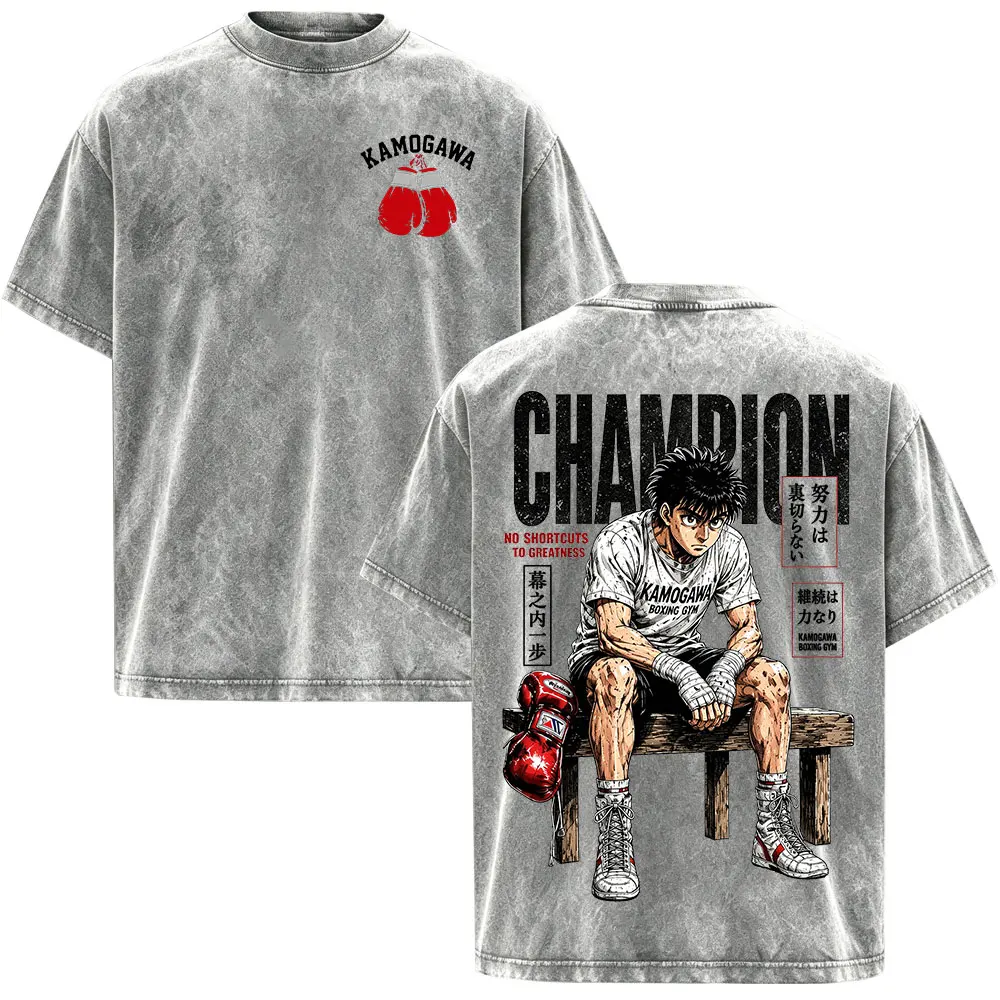 Anime Hajime No Ippo Vintage Washed T-shirt Kamogawa Boxing Makunouchi T-Shirts Men Women Fashion Short Sleeve Oversized T Shirt