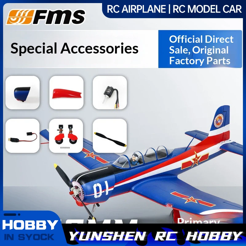 Fms 1200mm Initial Education Vi V2 Original Accessories Airframe Wings Propeller Landing Gear Head Cover Cockpit Assembly