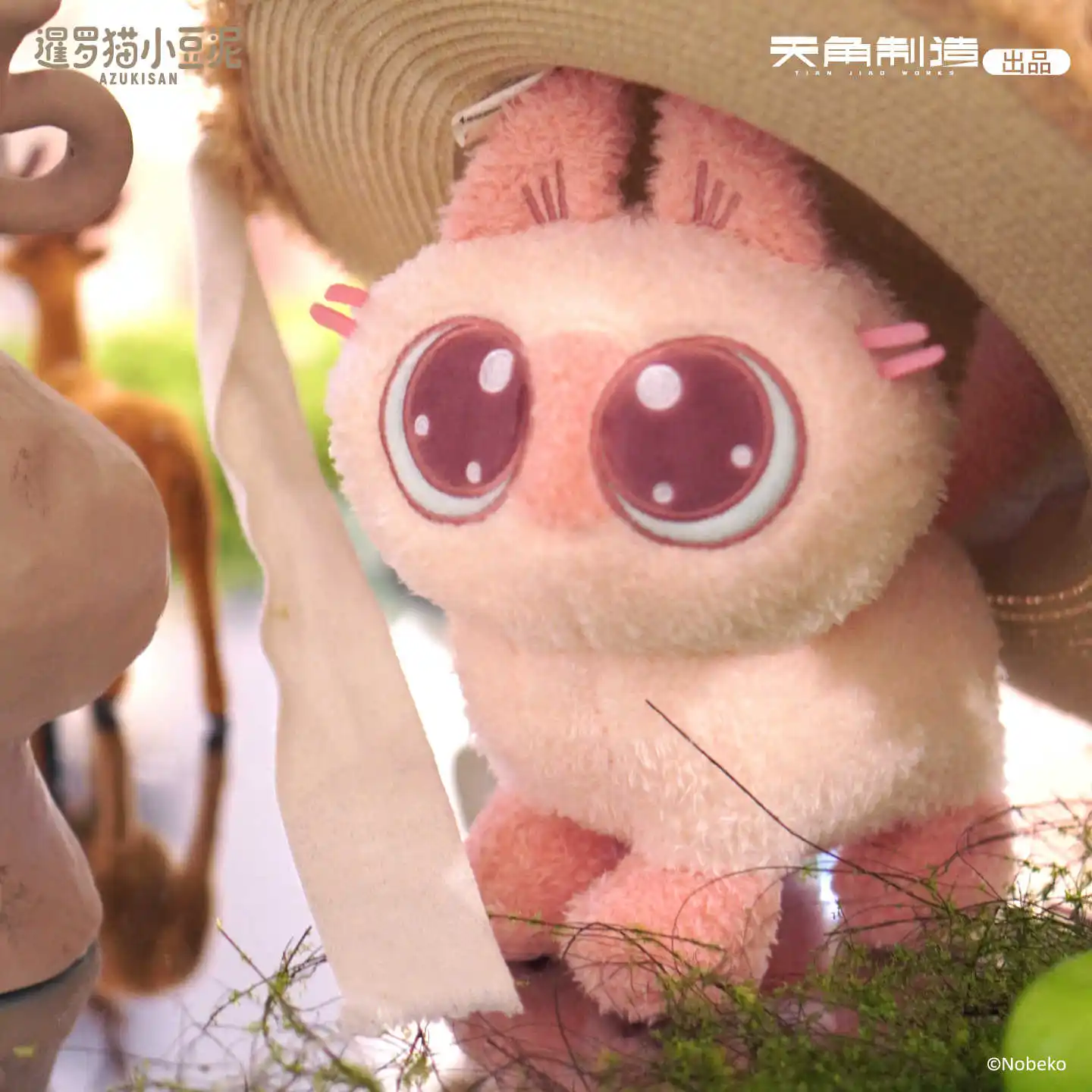 

20cm Siamese Cat Plush Doll Close to Azukisan Series Kawaii Anime Stuffed Toy Soft Cat Kitten for Children Birthday Gifts