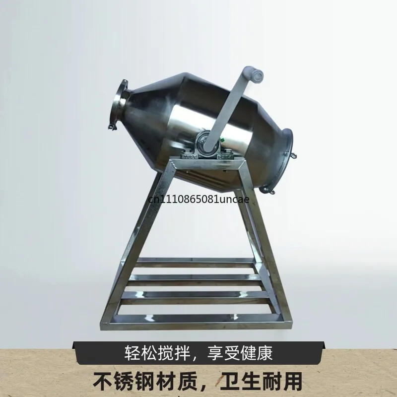 Manual Small Powder Mixing Tank Lab Dry Powder Blender Traditional Chinese Medicine Mixer Equipment