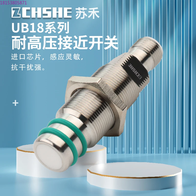 UB1815AE65P1/N1/P2/…