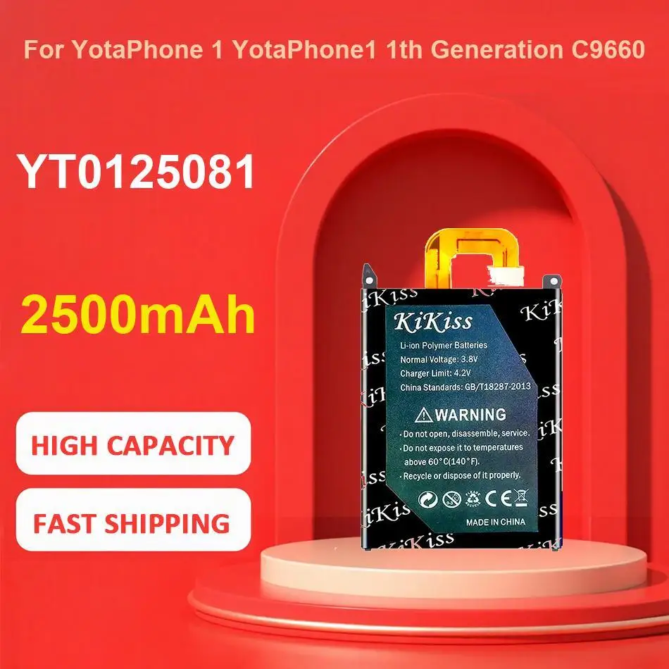 

Долговечный перезаряжаемый аккумулятор для мобильного телефона Hummer 2019 для Noa 4500 мАч