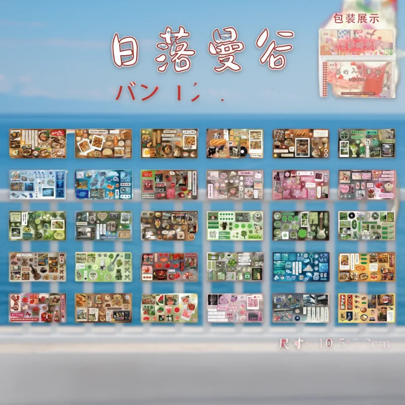 

30pcs/pack Komebi DIY Collage Edge Cut Sticker Book Time Story Series Vintage Spiral Hand Account Materials