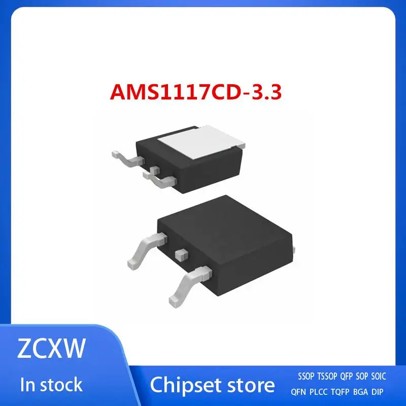 10PCS/LOT  AMS1117CD-3.3 AMS1117-3.3 AMS1117CD-5.0 AMS1117-5.0 TO-252 1A 3.3V/5V