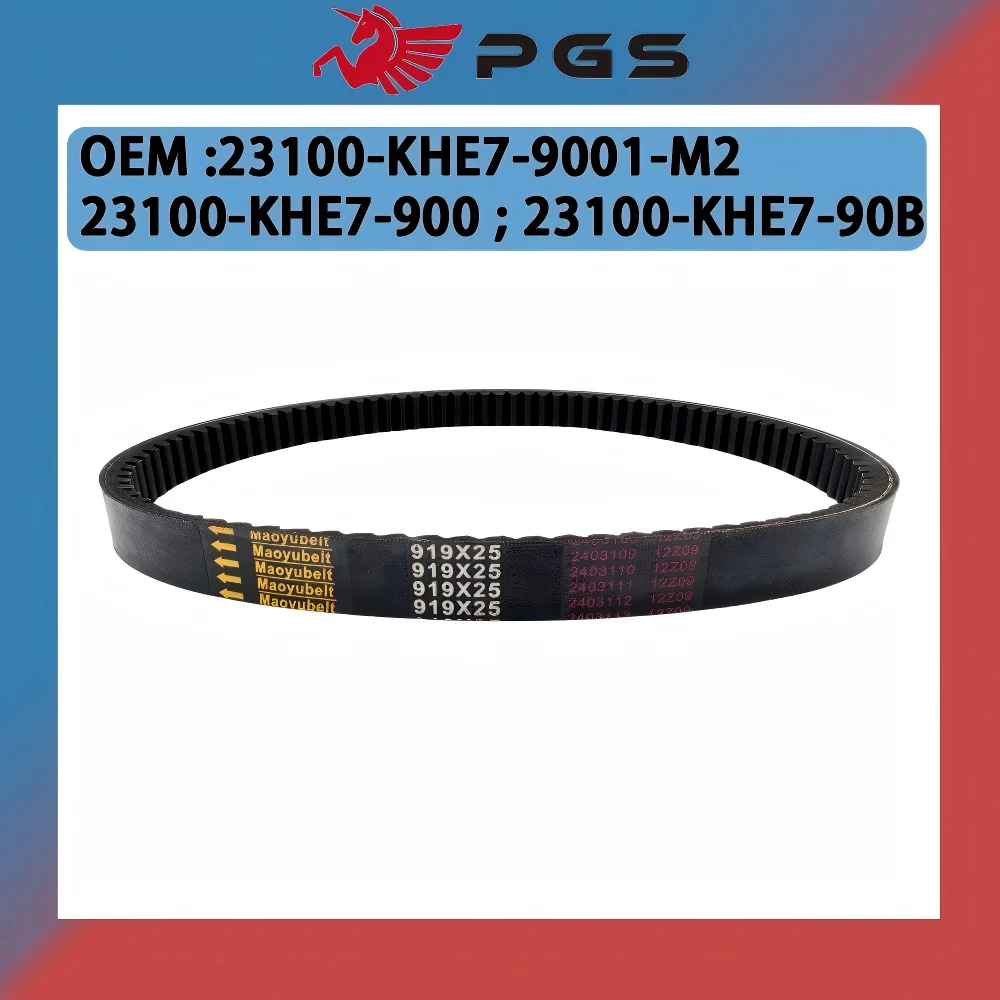 23100-KHE7-900 Drive Belt for Kymco Maxxer Mongoose MXU 250 300 US T3B KXR250 Grand Dink Bet&Win 250 23100-KHE7-90B