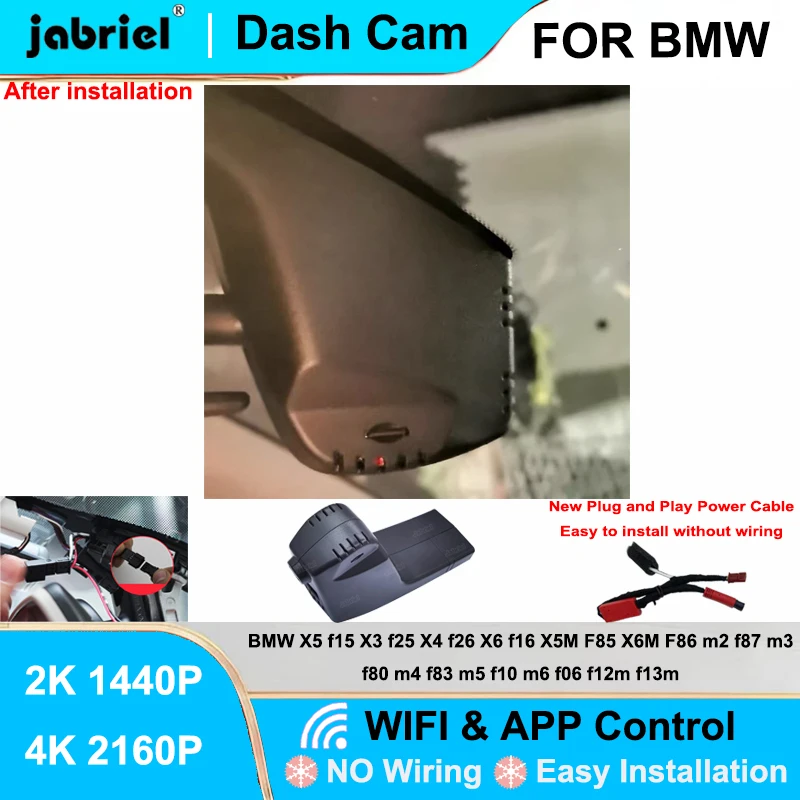 

Видеорегистратор 2K 4K с Wi-Fi для BMW X6 F16, X4 G02 F98, X4M, 7 и 8 серий F02 G14 G15 G16, Z4 G29, X7 G07, F23, X3M F97