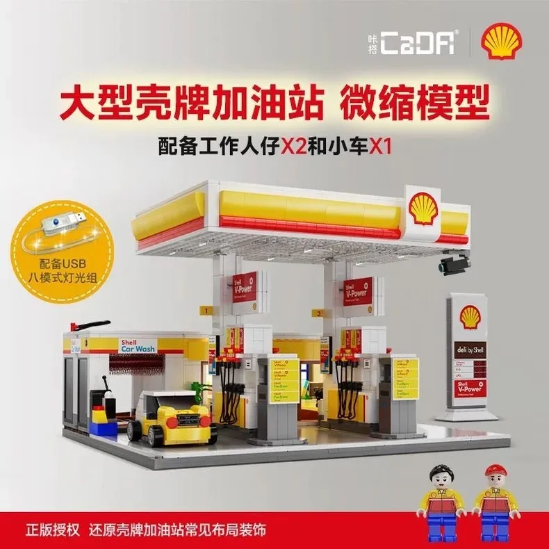 

Cada Shell Retail Station 1327Pcs C66026 Car Wash Gas Station Car Building Blocks USB Lighting Assembly Bricks Children's Toy Assembly Gift