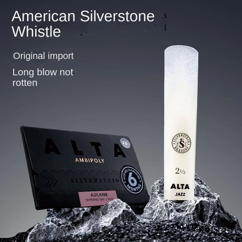 Silverstein/Silverstone America, E-flat Alto-B-flat Tenor Saxophone Resin Reed 1PC