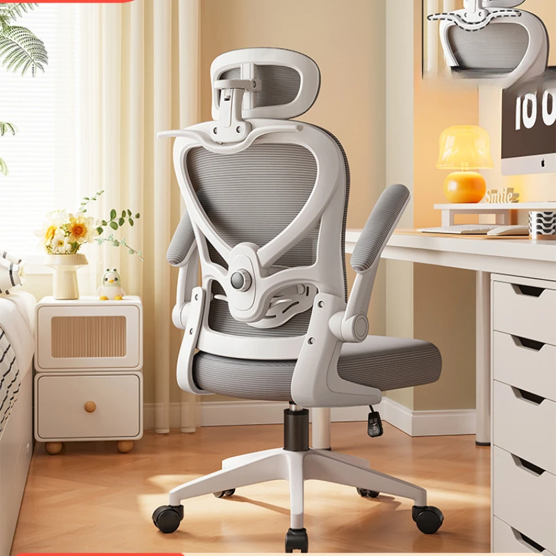 

Stool Chair Executive Swivel Gamer's Ergonomic Office Recliner Relaxing Desk Chairs Home Comfortable Furniture Computer Armchair