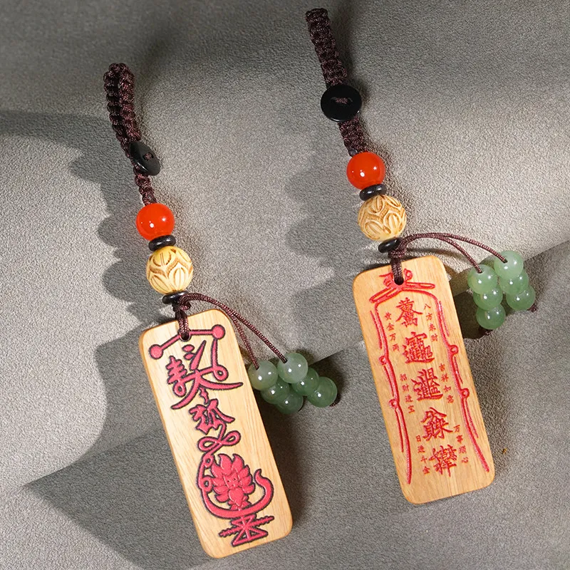 Painted Golden Sandalwood Peace Tag with Gold Ingot and Phoenix Nine Keychain Car Key Pendant Bag Hanging Ornament Gifts