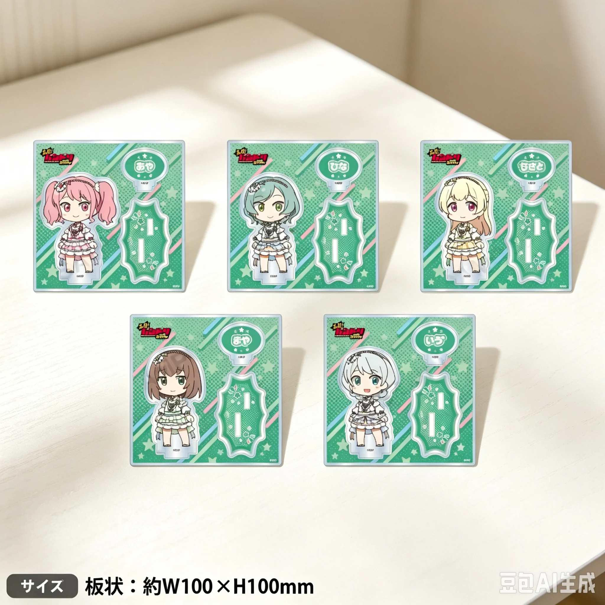 Hot 10CM Model Action Figure Peripheral Collection Acrylic Stand Model Decorations Anime GANSO! BanG Dream Chan Gifts Keychain