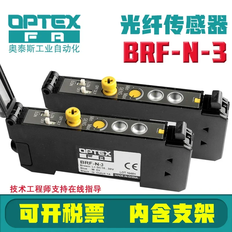 2026 Japan Imported OPTEX OTTES Optical Fiber Amplification Sensor BRF-N-3-5 NF-DB01 Original OPTES.