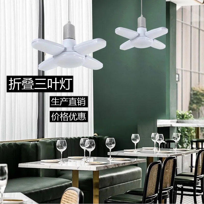 

2025 LED Folding Lamp Ceiling Lights Four-leaf Bulb Lamp Factory Living Room Home Garage Lamp Energy Saving Hot