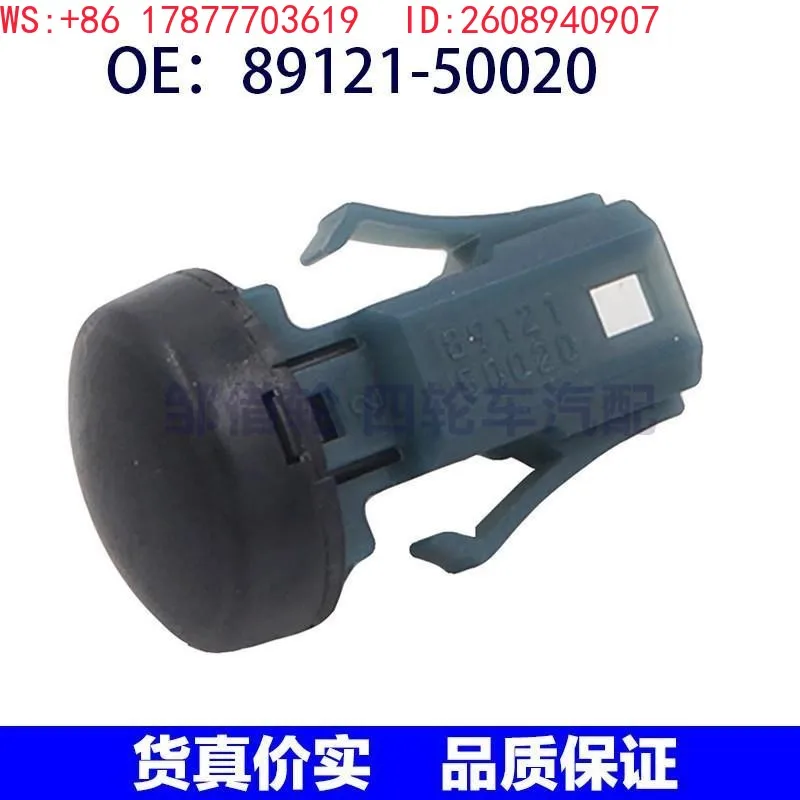 8912150020 is suitable for automatic sensing light sensor