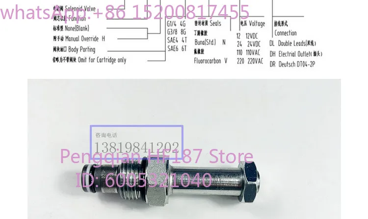 1Pcs hydraulic threaded cartridge pressure-maintaining one-way normally closed solenoid valve DHF08-220/SV08-20