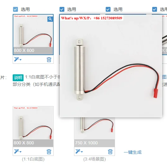 （1 PCS) 20N electric push rod lifting rod 12V/24V pen actuator KABASI telescopic rod DC