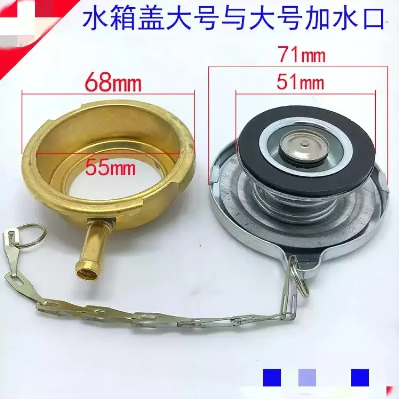 1Pcs Auto Iron Radiator Tank Cover Universal Replacement Large Small Spout Cap for Van Truck Cooling Equipment