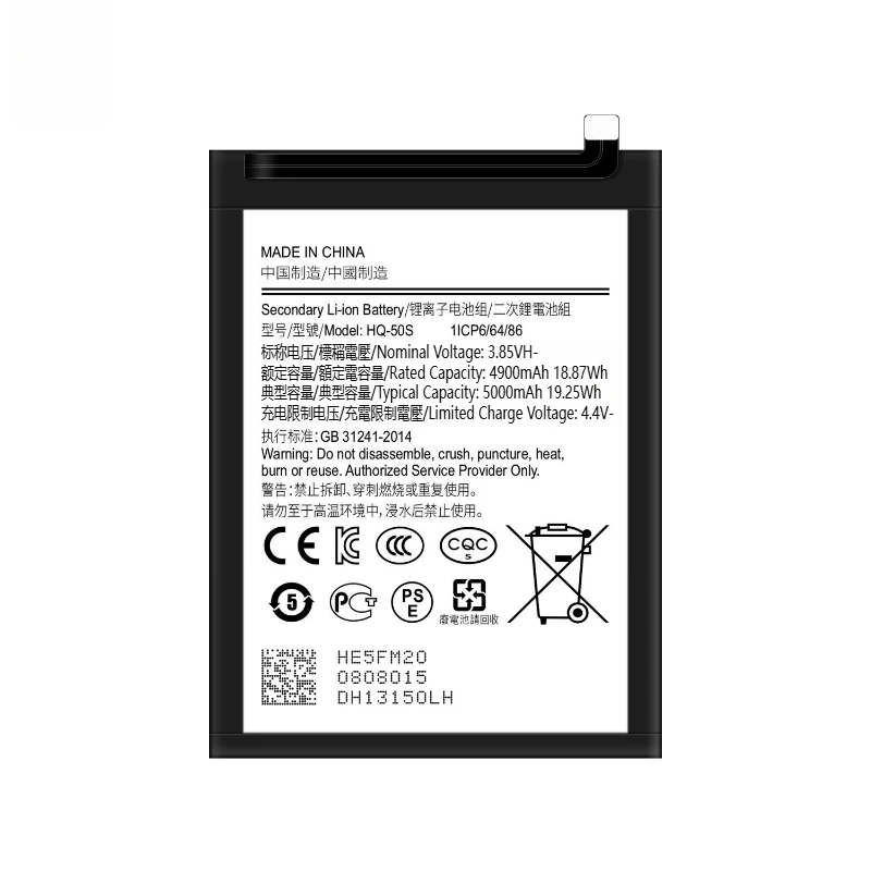 삼성 갤럭시 A02S M02S (M025) F02S 휴대 전화 배터리 + 도구에 대한 새로운 HQ-50S 5000mAh 교체 용 휴대 전화 배터리