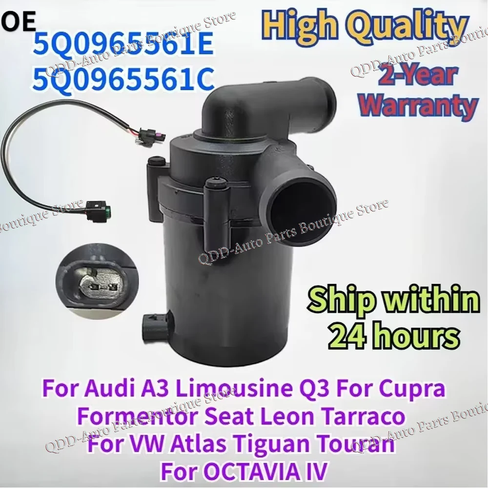 5Q0965561E 5Q0965561C For Audi A3 Limousine Q3 Cupra Formentor Seat Leon Tarraco VW Atlas Tiguan Touran Auxiliary Water Pump 12V