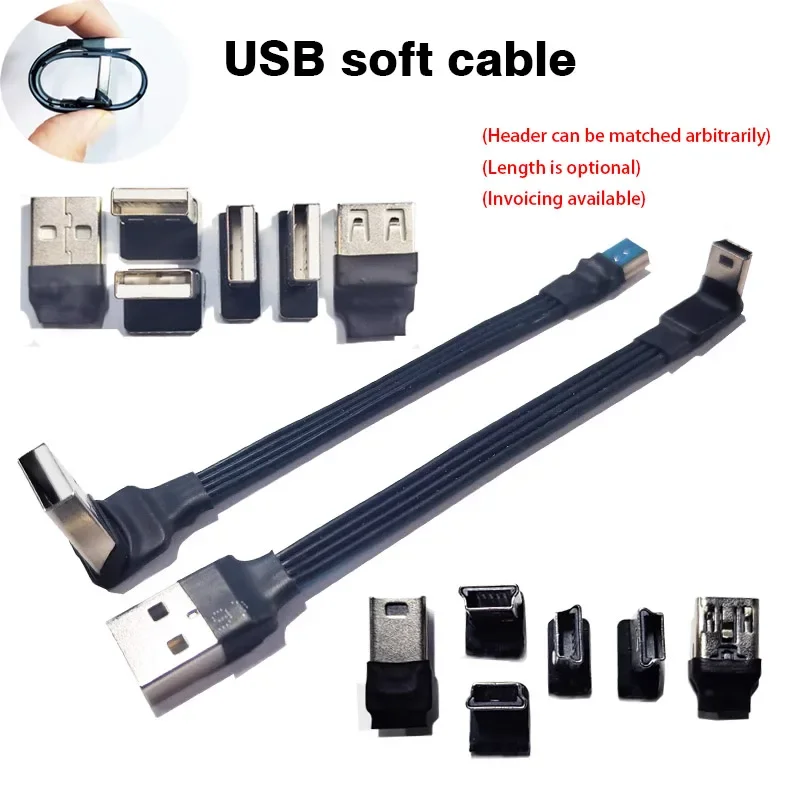شقة لينة الكوع البسيطة USB شحن البيانات خط صعودا وهبوطا اليسار واليمين T ميناء USB سيارة MP3 كابل بيانات عالمي 5 سنتيمتر 10 سنتيمتر 15 سنتيمتر