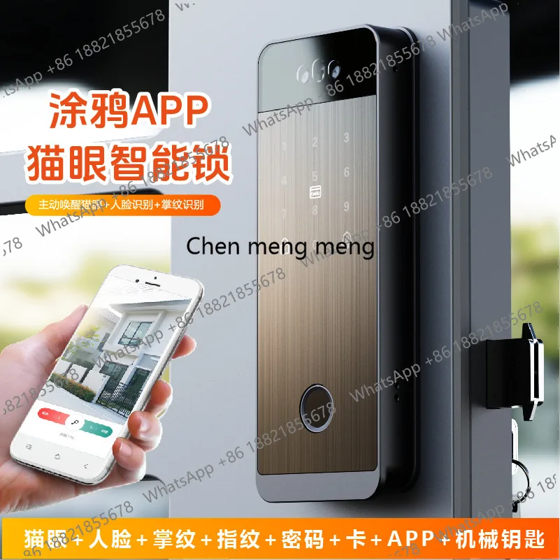 Palmprint mobile phone graffiti remote visual, electronic iron fence door smart lock