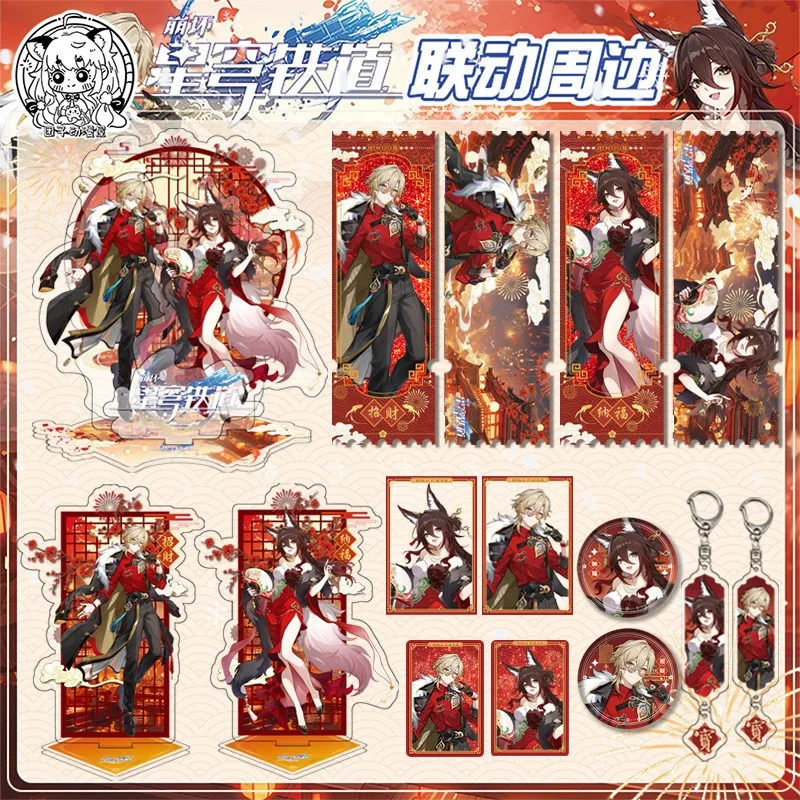 

Game Honkai: Star Rail Aventurine Tingyun Cosplay Cartoon Plaque Transparent Card Tinplate Badge Backpack Pendant Small Card