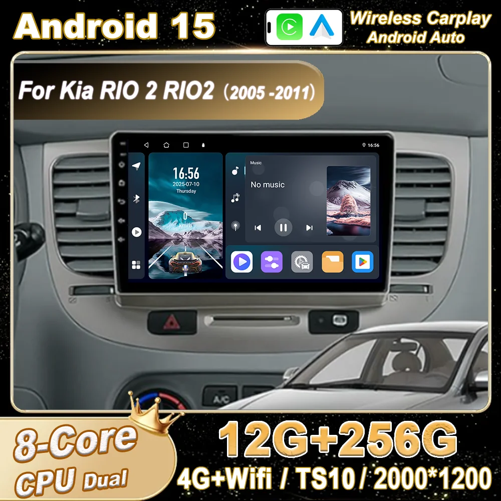 Android 15 Radio St…