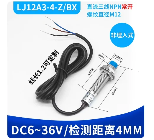 10PCS LJ12A3-4-Z/BX  LJ12A3-4-Z/BY PNP LJ18A3-8-Z/BX LJ18A3-8-Z/BY New Inductive Proximity Sensor Detection Switch NPN DC 6-36V
