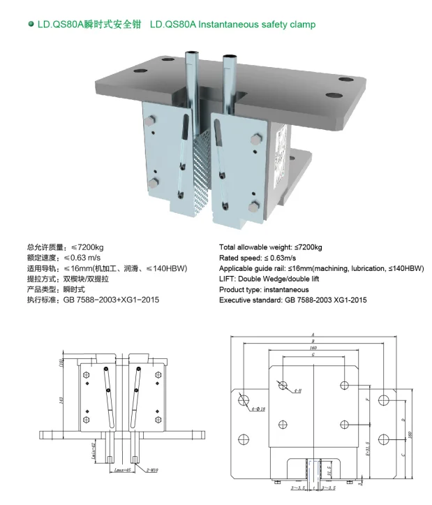 12D china elevator parts elevator mechanics parts elevator progressive safety gear