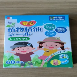 60pcs Mosquito Repellent Patches Cartoon Random Pattern Safe Natural Pure Plant Essential Oil Stickers for Baby Kid Home Outdoor